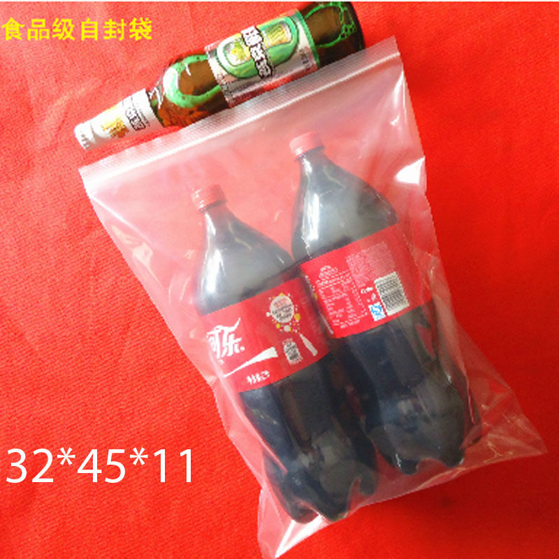 PE12号32*45*11丝加厚自封袋 服装防尘袋透明袋包装袋包邮100个价