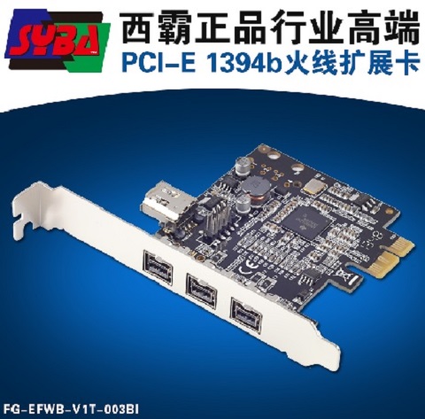 西霸PCI-E转3口1394B采集卡西霸