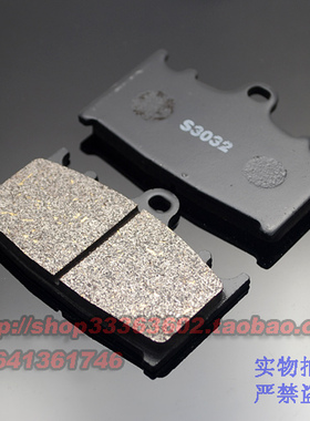 RGV250 VJ22 VJ23A WOLF250 COBRA250 GJ73A 前刹车片