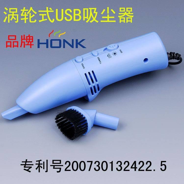 mini aspirateur USB - Ref 429917 Image 1