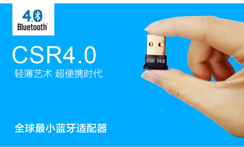 Accessoire USB - Ref 454259 Image 1
