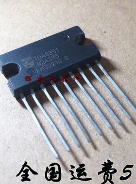 TDA8351 ZIP-9 场扫描集成 正品
