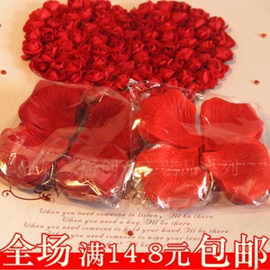 结婚庆用品花瓣 婚礼布置用品手抛仿真玫瑰撒花 婚房装饰道具