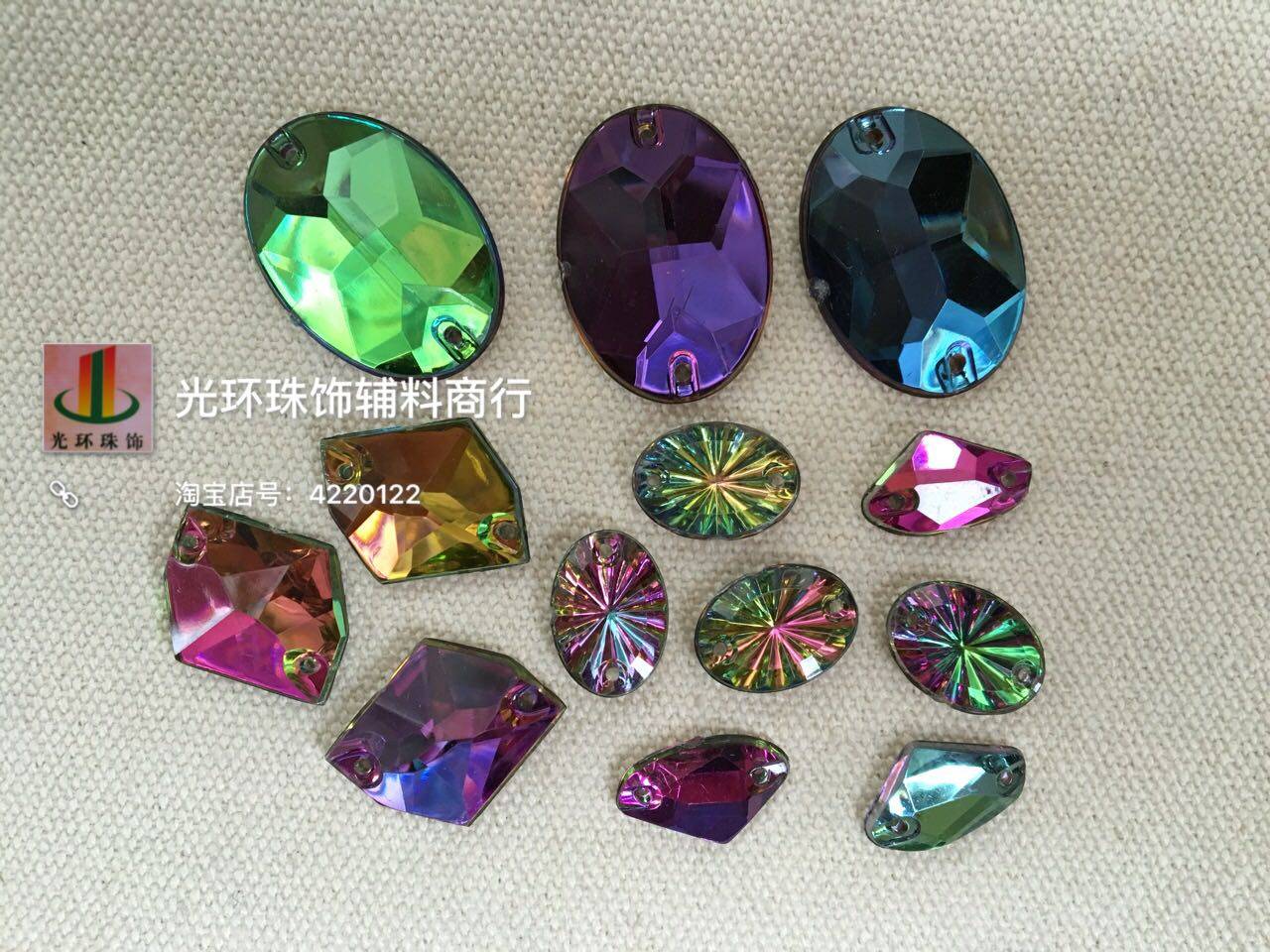 多款红五彩手缝钻 异形/蛋形红五彩亚克力钻 高档服装辅料DIY饰品,饰品/流行首饰/时尚饰品新,其他DIY饰品配件,淘宝优惠券,粉丝福利购,淘宝优惠卷