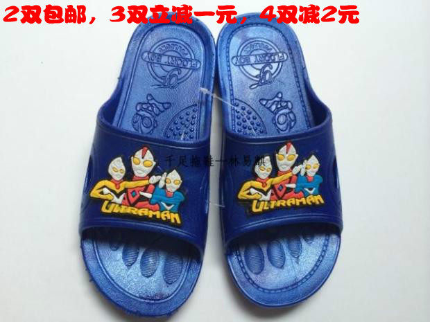 Pantoufles enfants en autre pour été - semelle caoutchouc antidérapant - Ref 1024866 Image 7