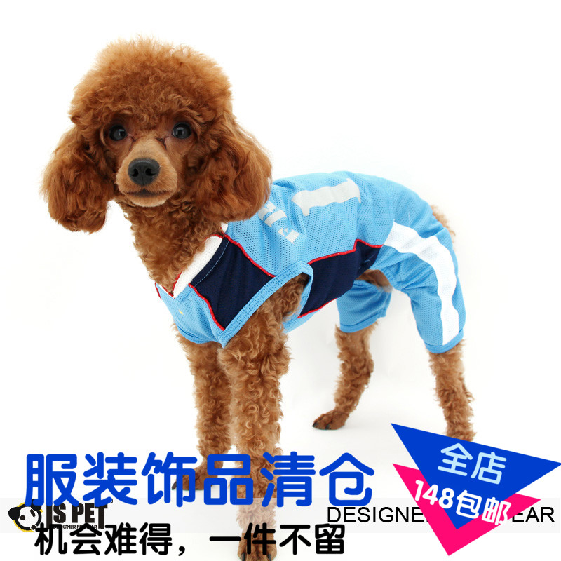 网纱透气狗狗衣服