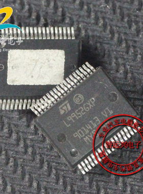 L9952GXP 适用于大众汽车电脑电源芯片 汽车IC