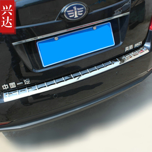 适用于2009-15款奔腾B50专用不锈钢后备箱踏板 Besturn B50后护板