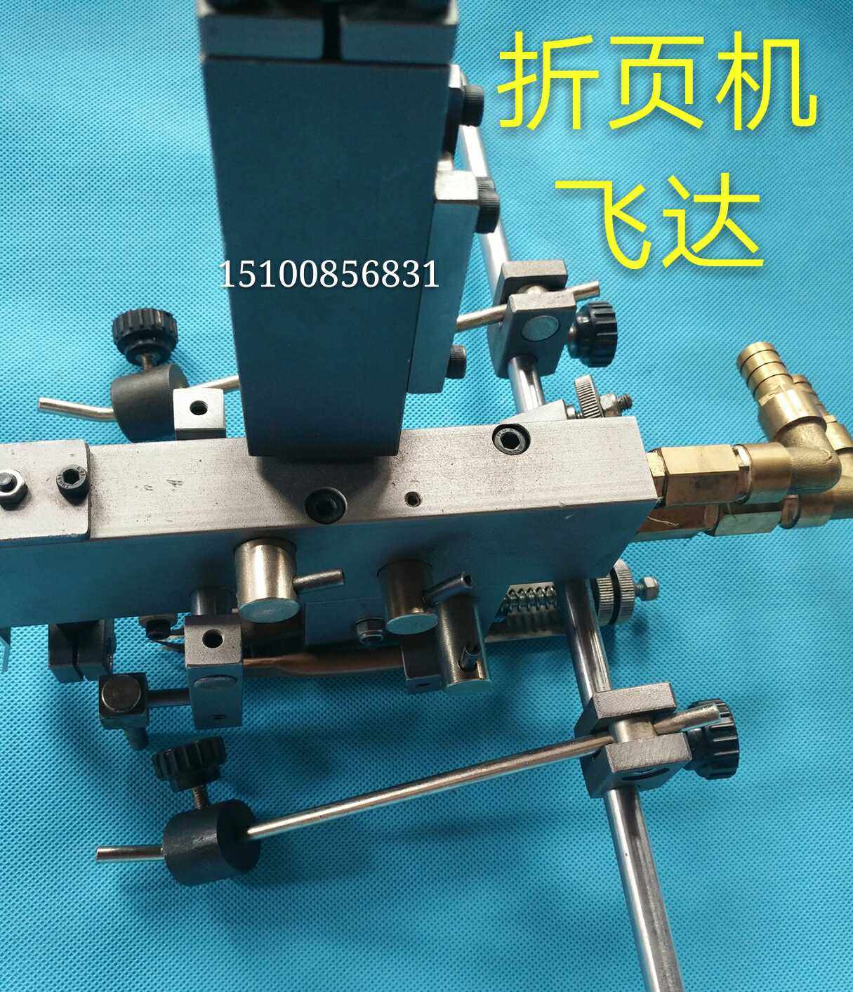 折页机飞达 飞达头 斯塔尔 奥奇 汉深 美迪 快达等折页机飞达头