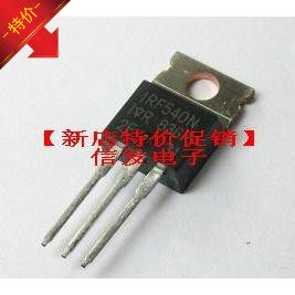 IRF540NPBF TO-220 全新原装现货 质量保证 可直拍