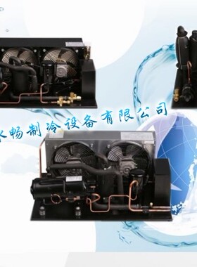 原厂全新 博阳立式机组  R22 HQXL-13E/16E/19E/23E/30E/36ECR