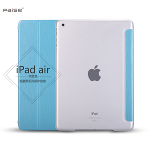 派色新ipad保护套2018新款苹果9.7英寸休眠保护套17款iPad9.7皮套