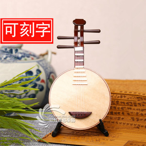 手工制作迷你月琴模型配娃民族乐器送国外客户毕业礼物幼儿园教学