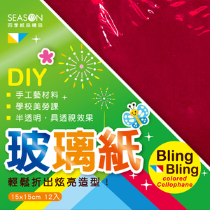 材料包season手工折纸台湾四季