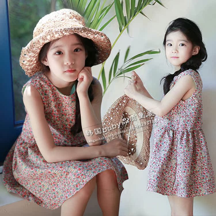 Robe enfant BABY - Ref 2044341 Image 1