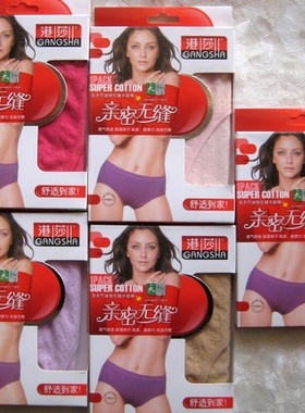 港莎女天竹迷你中腰无缝平角裤    单条装 88314 五条包邮