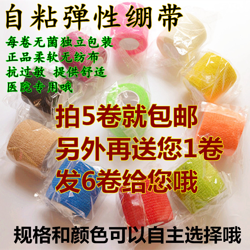 Protection sport - Ref 586198 Image 30