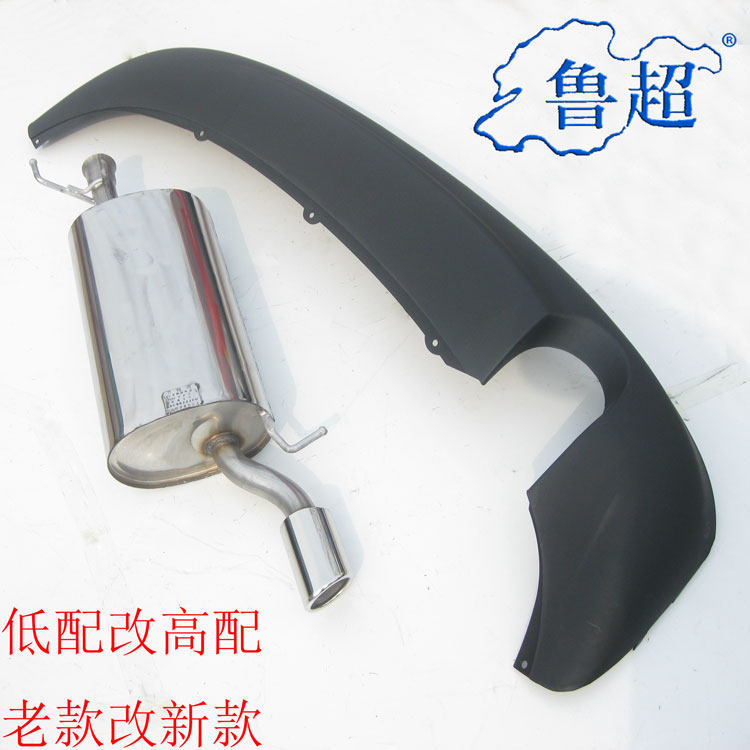 悦达起亚K3不锈钢排气管 消声器后段尾节改装 低配改高配 尾喉
