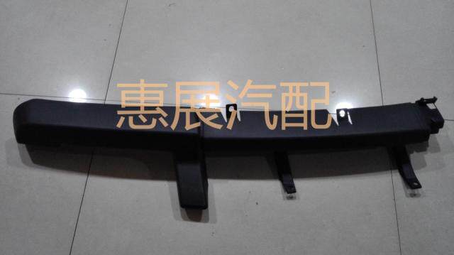 适用于06-09年款路虎揽胜行政前杠饰条保险杠下裙拖车盖下饰条