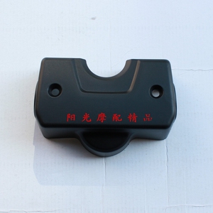 适用GN125F HJ125-8E/8F GN125-2F转向头盖组成车把盖电门锁盖