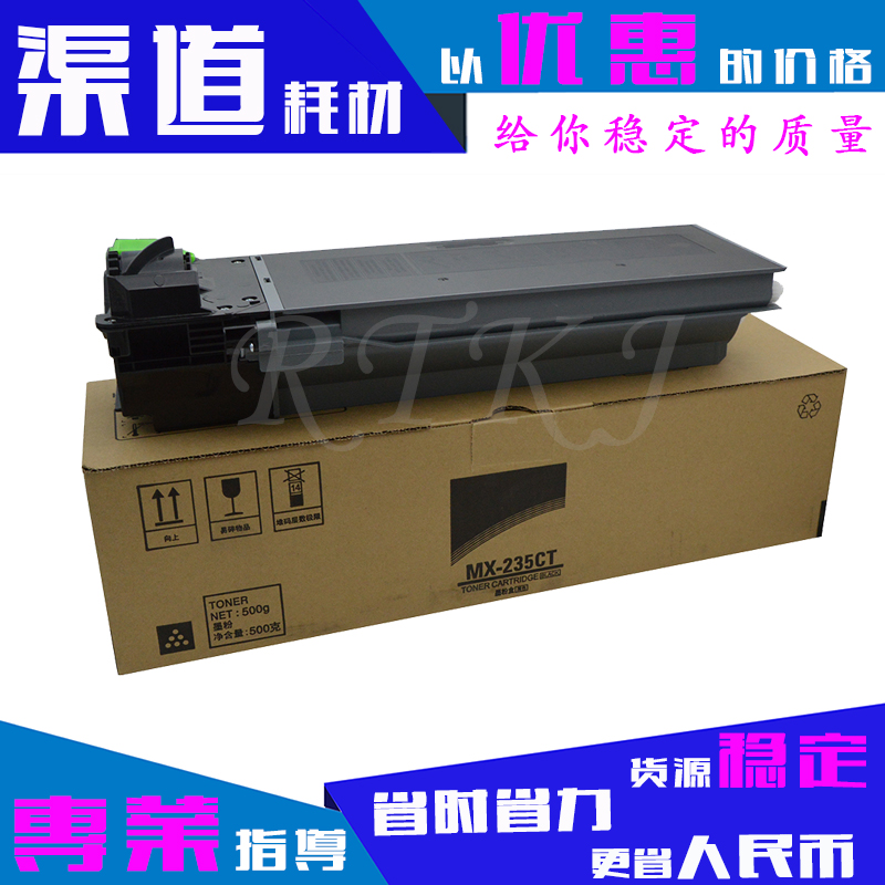 适用夏普MX-235CT粉盒236CT/M2028D/M2035/M2308D/M2328粉筒粉仓