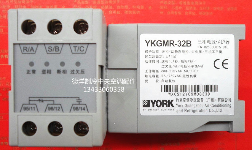 约克 特灵 开利 麦克维尔GMR-32B 三相电源保护器 中央空调相序器
