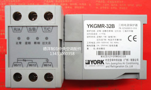 约克 特灵 开利 麦克维尔GMR-32B 三相电源保护器 中央空调相序器