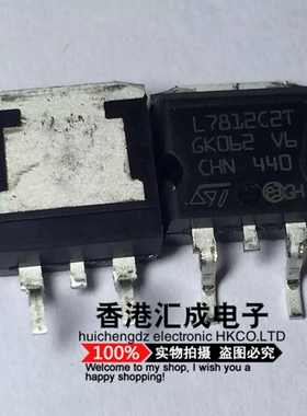L7812CD2T L7812CD L7812C L7812 TO263 全新原装