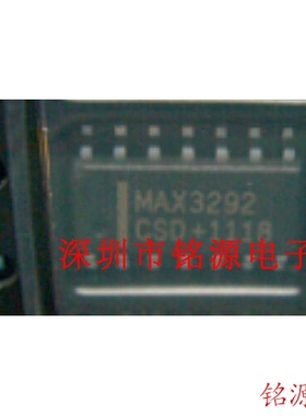 【铭源电子】全新原装正品 MAX3292CSD+T MAX3292 SOP14 芯片器