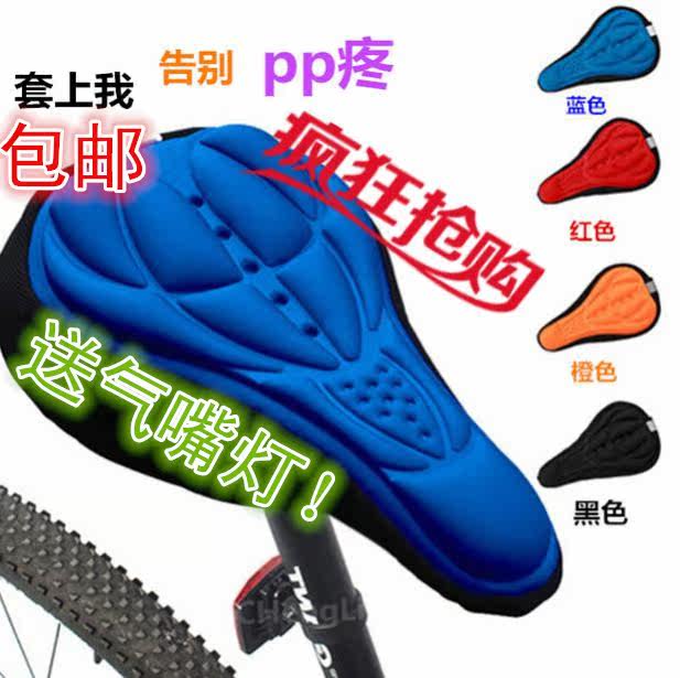 Selle de vélo Mountain Bike - Ref 2350314 Image 1