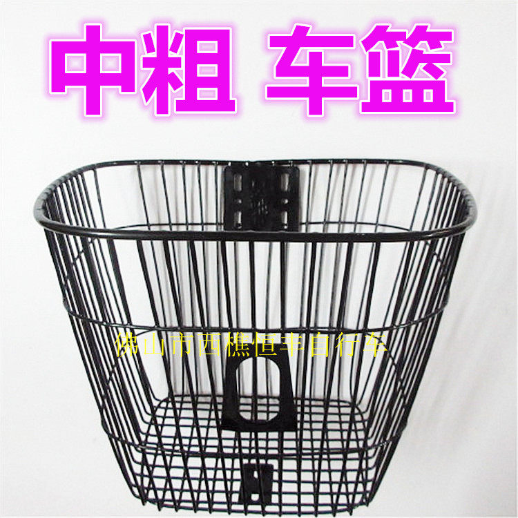 Panier pour vélo - Ref 2258943 Image 1