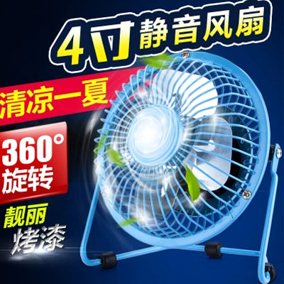Ventilateur USB - Ref 407735 Image 1