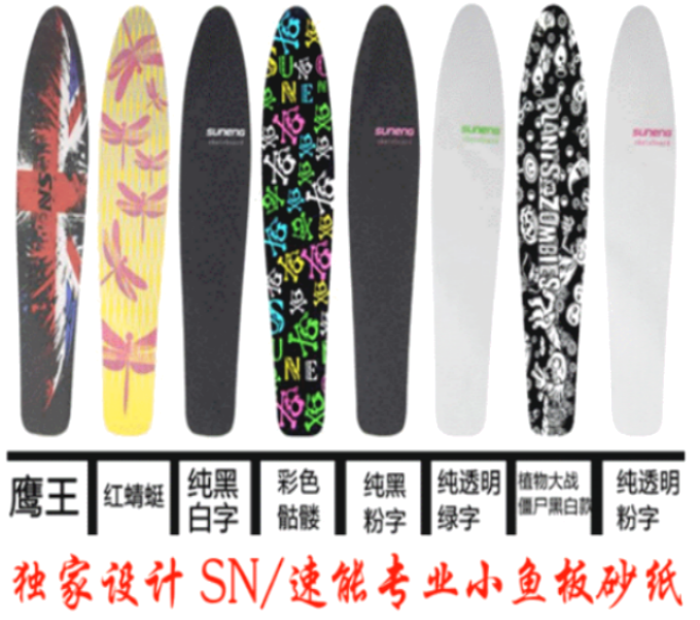Skate pour homme femme SN   - Ref 2601146 Image 1