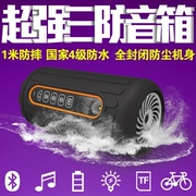 Haut-parleurs pour vélos - Ref 2264872 Image 8