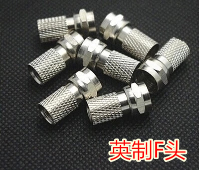 机顶盒英制f头75-5有线数字电视