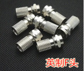 纯铜卫星机顶盒4P2p四屏蔽英制F头功分器75 5有线数字电视头特价