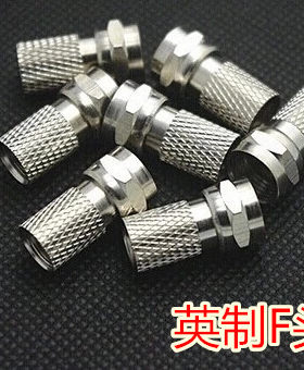 机顶盒英制f头75-5有线数字电视