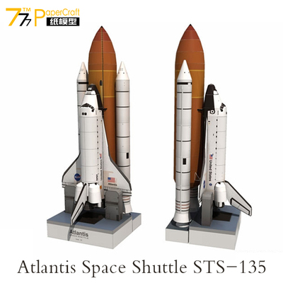 [777纸模型]Atlantis