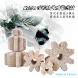 Azoo Active Ceramics Ceramics Filter Filial Fish Tank аквариум фиолетовый фильтр фильтр биохимический бактерий бактерий дом