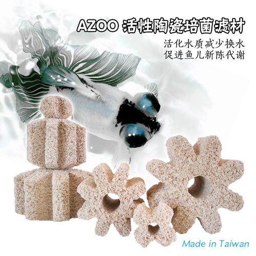 Azoo Active Ceramics Ceramics Filter Filial Fish Tank аквариум фиолетовый фильтр фильтр биохимический бактерий бактерий дом