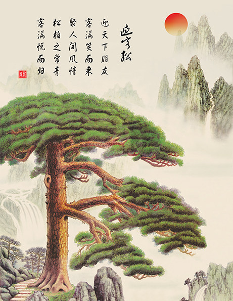 黄山迎客松自然风景著名风景海报定做客厅玄关卧室装饰贴画j422c