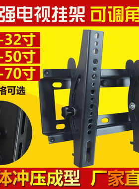 暴风通用小米电视挂架支架液晶
