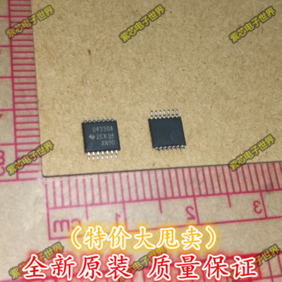 运算放大器 OPA4330AIPWR 04330A 封装TSSOP 全新原装