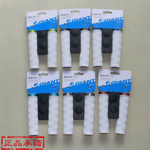 Poignées de vélo GIANT - Ref 2335404 Image 1