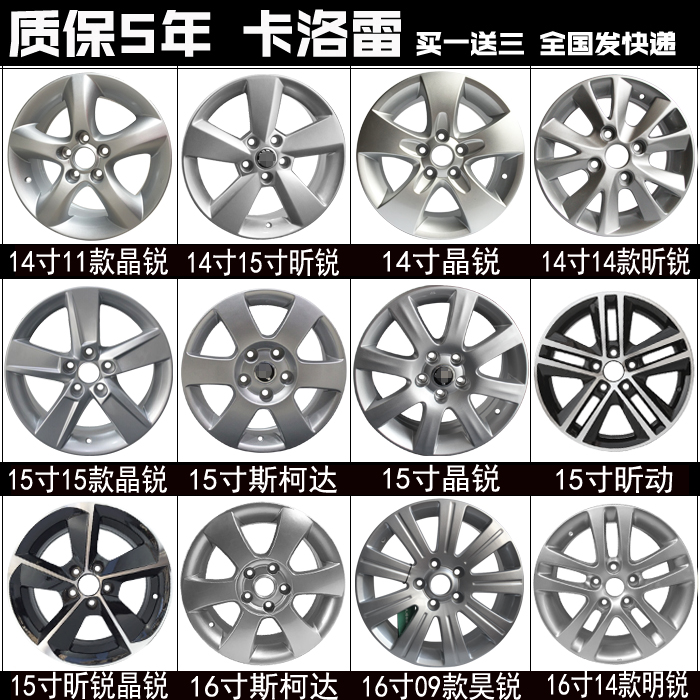 斯柯达全系质保5年买1送3直供4S店
