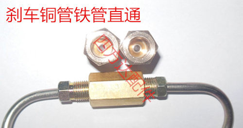 刹车铜管二通刹车铁管直通油管连