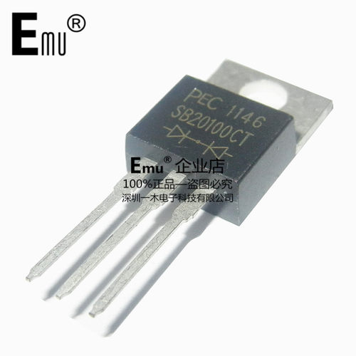 Emu丨SB20100 电源肖特基 20A100V 二极管 封装TO-220
