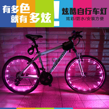 Lumière vélo - Taillights - Ref 2399124 Image 1