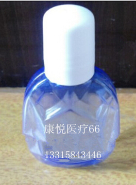 10ml眼药瓶 透明瓶蓝色眼药水瓶 小空瓶子塑料瓶滴眼剂塑料瓶