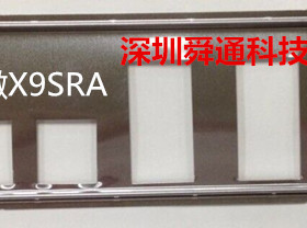 定做超微X9SRA服务器主板挡板机箱后档板 超微C7P67主板档片档板